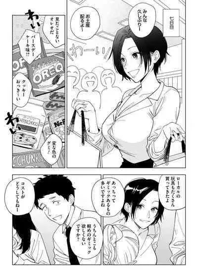 COMIC HOTMILK 2024-09