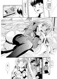 COMIC Potpourri Club 2006-12