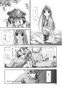 [Oh! Great] Junk Story ~Tetsukuzu Monogatari~