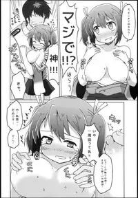 (COMIC1☆10) [Nori Tokumori (Various)] Souryuukoto (Kantai Collection -KanColle-)