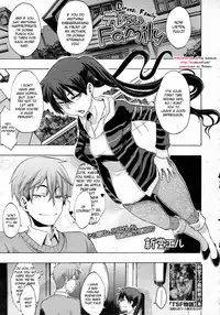 [ShindoL] Junai-Irregulars [English]