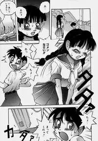 [PEN Gindou] Innyuu Ranbu