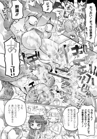 [Murakami Takashi] Ishu Kakuchou Kenbunroku [Digital]