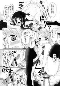 (SC60) [Ohoshisamadou (GEKO)] SECRET LIVE! (Love Live!)