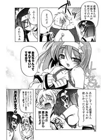 COMIC Potpourri Club 2006-12