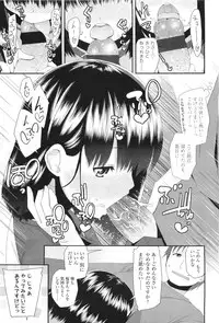 COMIC LO 2011-06 Vol. 87