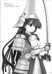 (C74) [Yamaguchi Print (Tamaki Yayoi)] Azusa to (Kizuato)