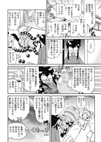 COMIC HOTMILK 2018-07 [Digital]