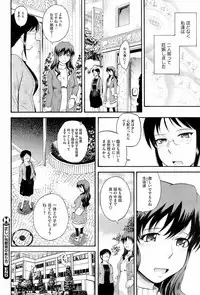 COMIC HOTMiLK 2008-06 Vol. 05