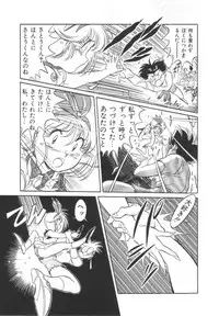 [Tayama Mamito] OGYOHGI