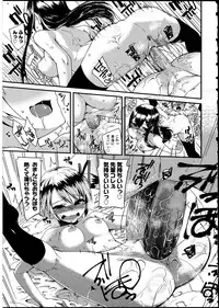 [Anthology] Futanarikko no Sekai 5