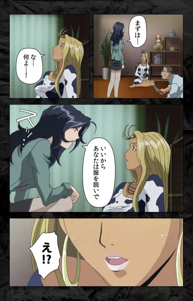 Hana no joshi-ana nyūsukyasuta Etsuko-sei de ikimasu! kanzenhan