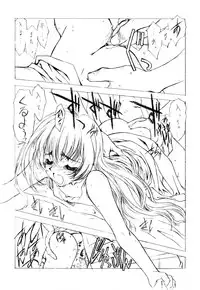 [Uroboros (Hiroyuki Utatane)] Pure Pure 2nd Edition