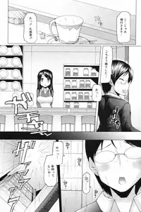 Manga Bangaichi 2009-01