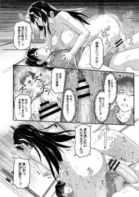 COMIC Reboot Vol. 02