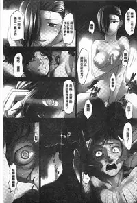 [RAYMON] Youen Kunoichi Kinbaku Ryoujoku no Ki | 妖豔的女忍者 緊缚凌辱之記 [Chinese]