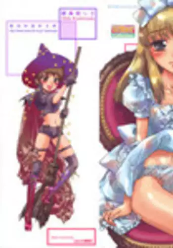 [kashimada shiki] tomadoiki no owari