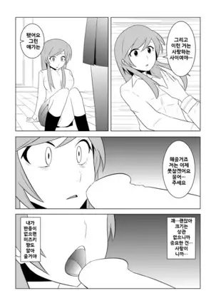 Watashi no Nii-san wa...