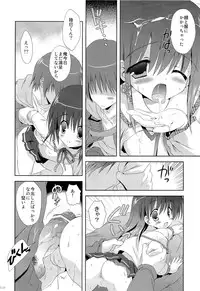 (C83) [Korisuya (Korisu)] Korisuya Original Soushuuhen #04