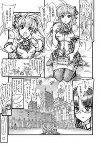 [Kashiwa-ya (Hiyo Hiyo)] Saimin Gakuen Rankou-Ka -CONCEPT-×-PLUS-α-ALPHA-