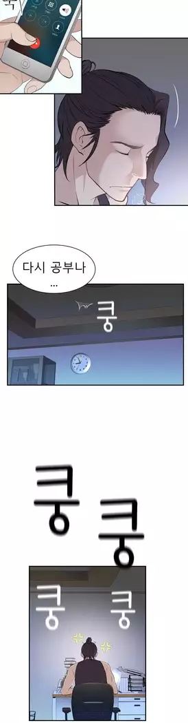 Tissue Thieves Ch.1-28