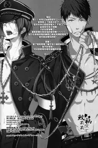 (Splash!) [Kiseiya (Seina Anji)] NTR (Free!) [Chinese]