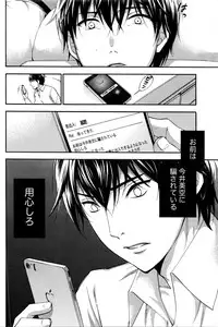 Monthly Vitaman 2016-05