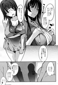 [Hanpera] Magokoro Ane gift (COMIC Junai Kajitsu 2010-09)