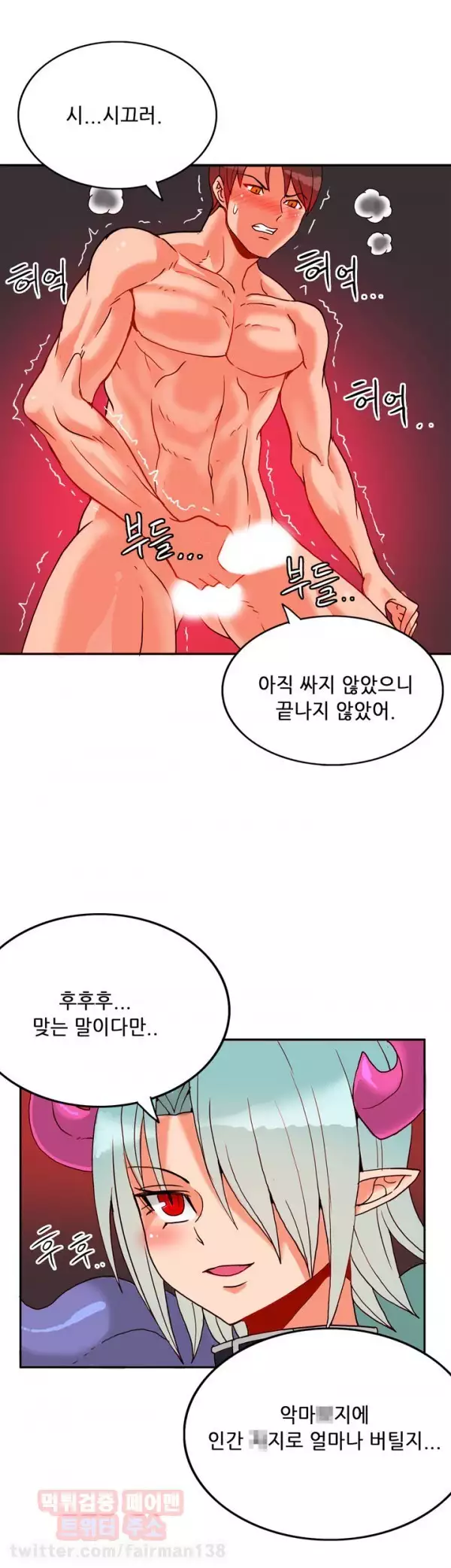 Johnson Contractor Ch.0-23