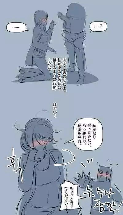 興奮した 二浪生 ヌナ