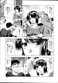 Action Pizazz DX 2013-10