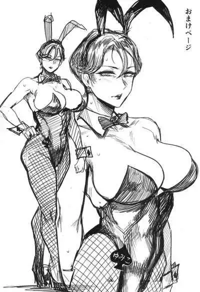 Zenteika wa Kuro ni Somaru | Zenteika Dyed in Black