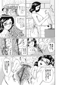 [Ninomiya Ryouzou] Junketsu Maniac Seijo