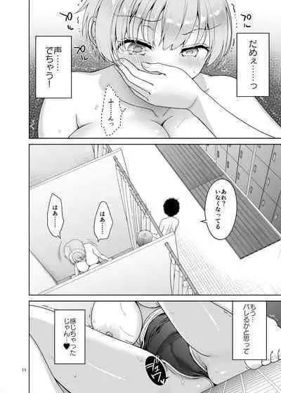 Oikkotachi Todochakuso Sekkusu Shita Hanashi