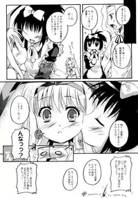 (C76) [Studio Rakkyou (Ashisyun, Takase Yuu)] Kanzen Nenshou 17 Kantengecchi (Saki)