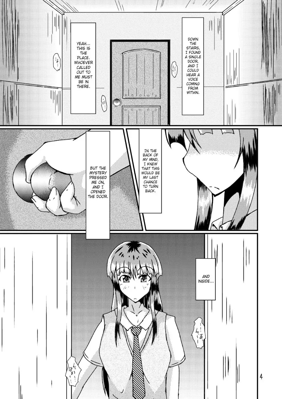 Watashi to Sensei