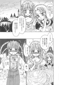 [Anthology] Otokonoko Heaven Vol. 02