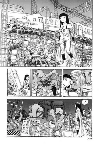 Choutennou Parataxis | Super-Conductive Brains Parataxis