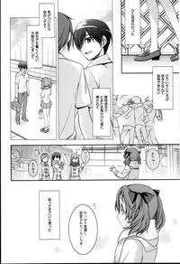 [Suzudama Renri] Pinkish pretty