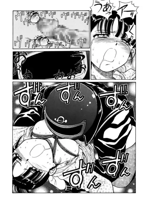 Ryoujoku Shigan Gusho Nure Premium