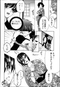 COMIC MILF 2014-08 Vol.19