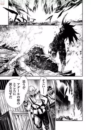 Shinju no Nectar Vol. 1