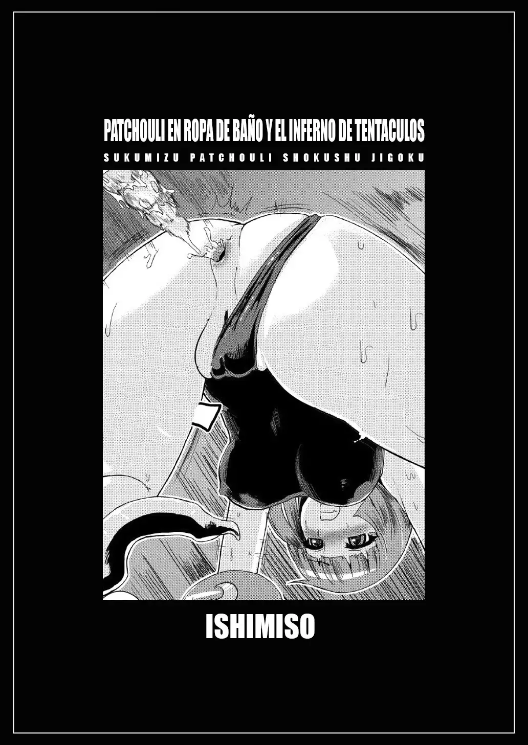 ] Sukumizu Patchouli Shokushu Jigoku | Patchouli en Ropa de Baño y El Infierno de Tentaculos