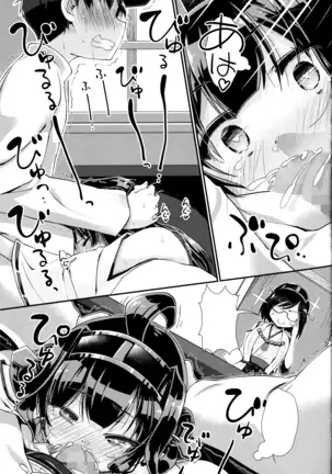 Akarui Kantai Keikaku