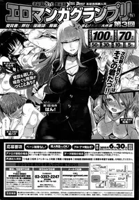 COMIC Kairakuten BEAST 2015-06