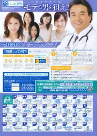 Comic Penguin Club 2008-05