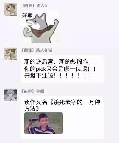 out bride —异族婚姻— 01 Chinese