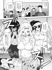 [URAN] Kyoudai Chuudoku ~Sister Holic~