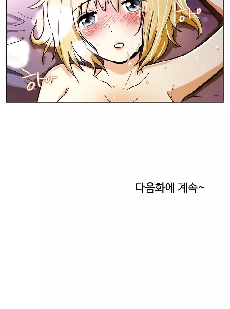 One Room Hero Ch.1-39