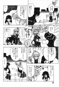 [Ohnuma Hiroshi] Funi Funi Hanjuku Musume